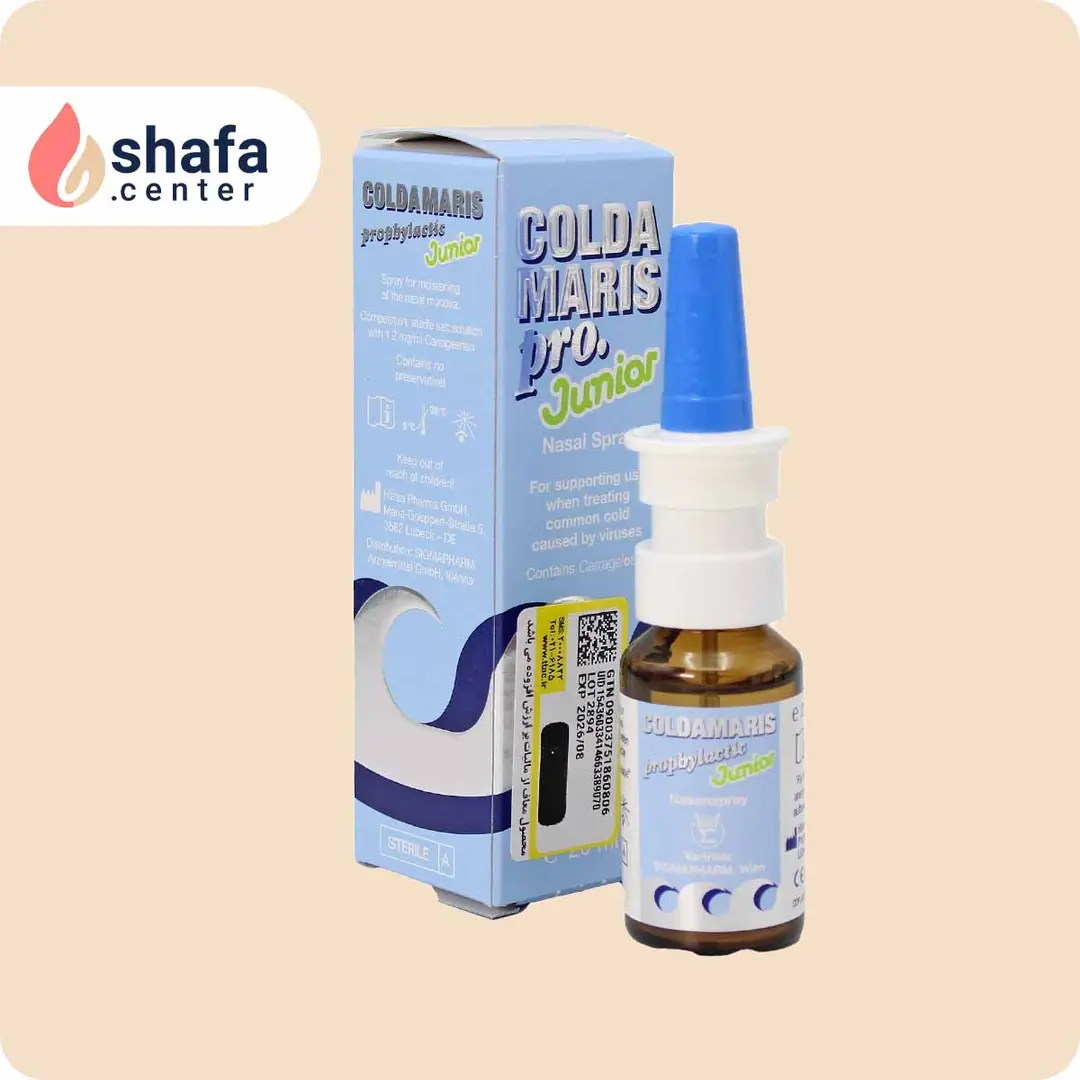 اسپری بینی کلداماریس پروفیلاکتیک بی‌بی   20 میلی لیتر