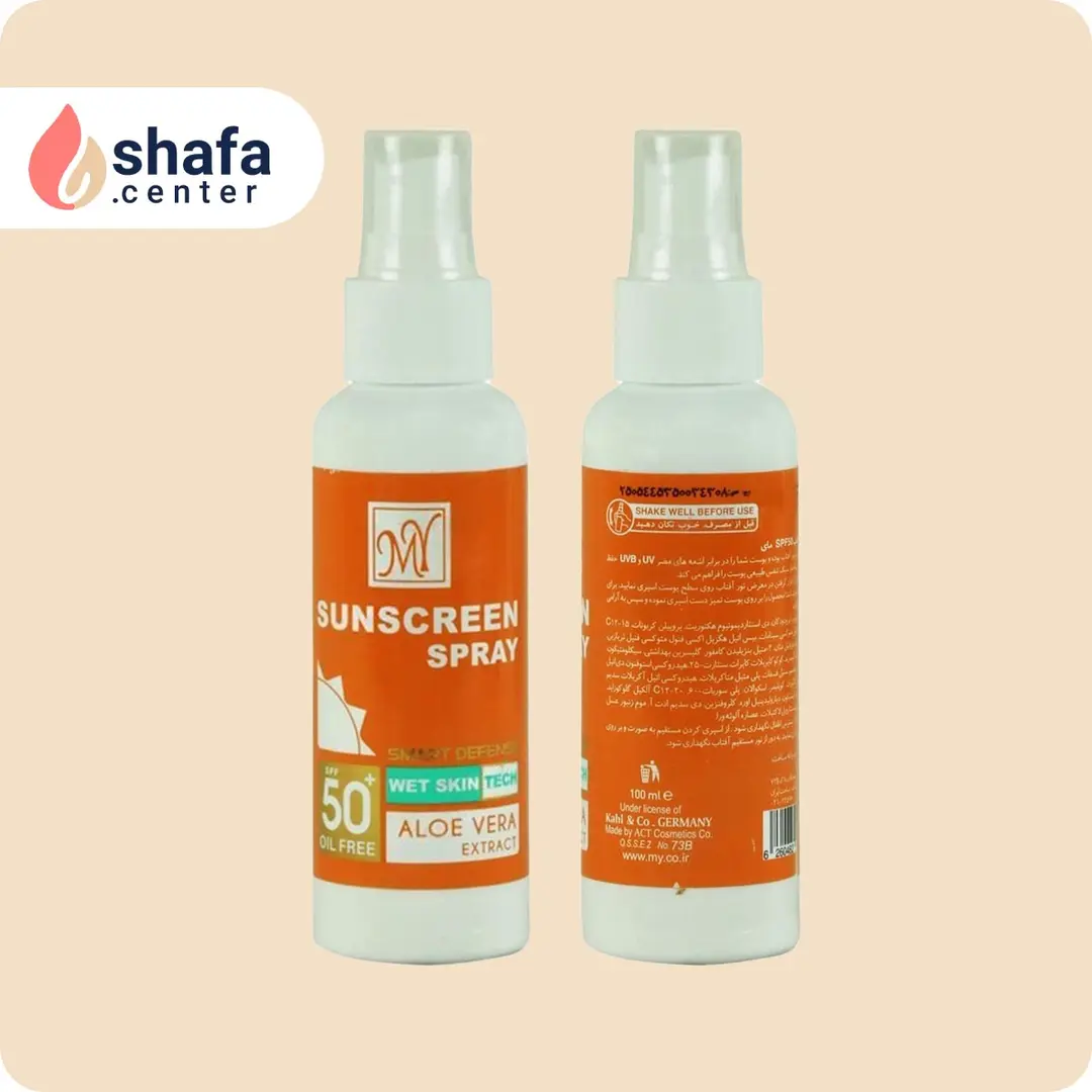اسپری ضد آفتاب SPF 50 مای | محافظت کامل، بدون چربی و استفاده آسان