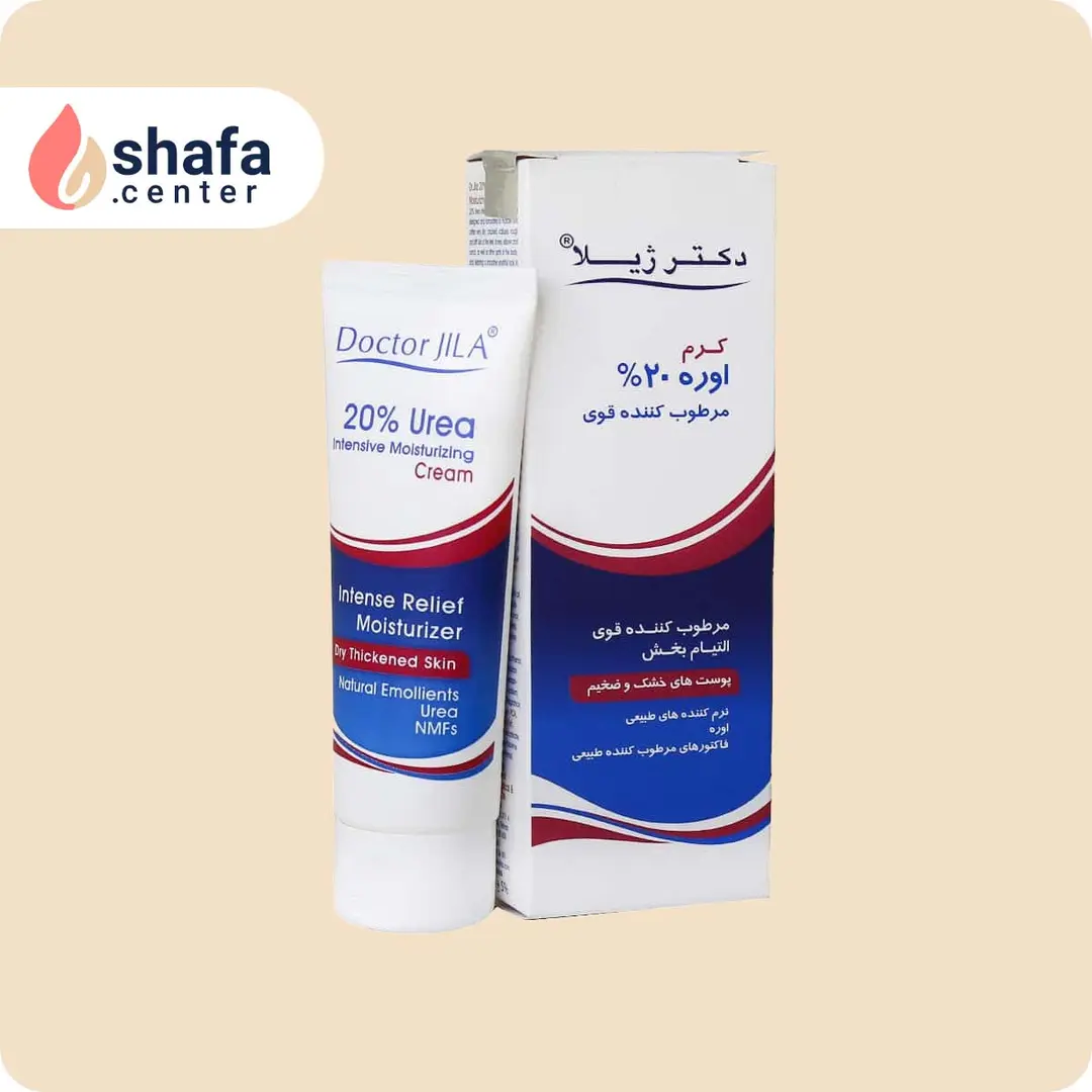 مرطوب‌کننده قوی دکتر ژیلا حاوی اوره ۲۰٪ – مخصوص پوست خشک و ضخیم – ۷۵ میلی‌لیتر