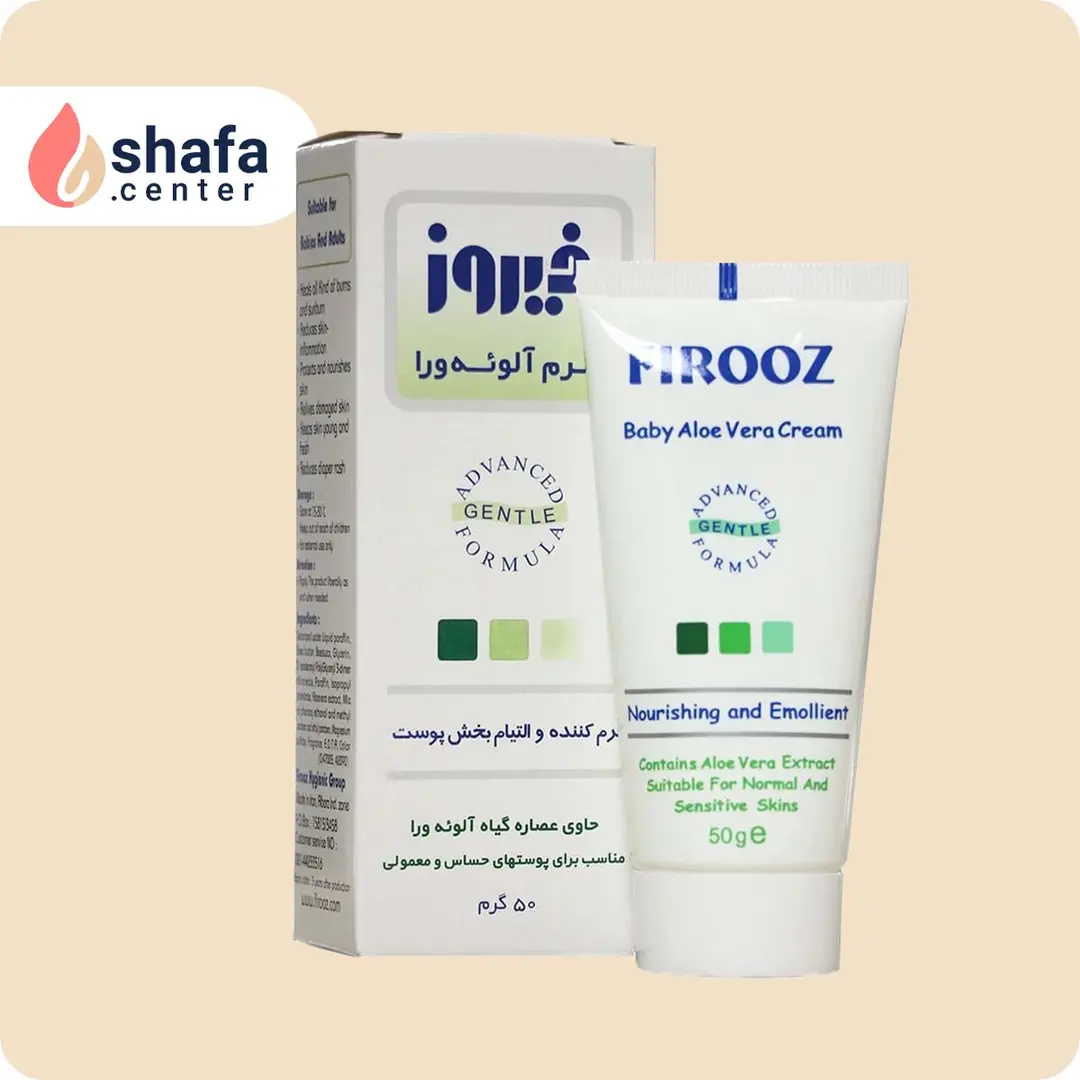 کرم فیروز آلوئه‌ورا – مناسب کودکان و بزرگسالان – 50 میلی‌لیتر