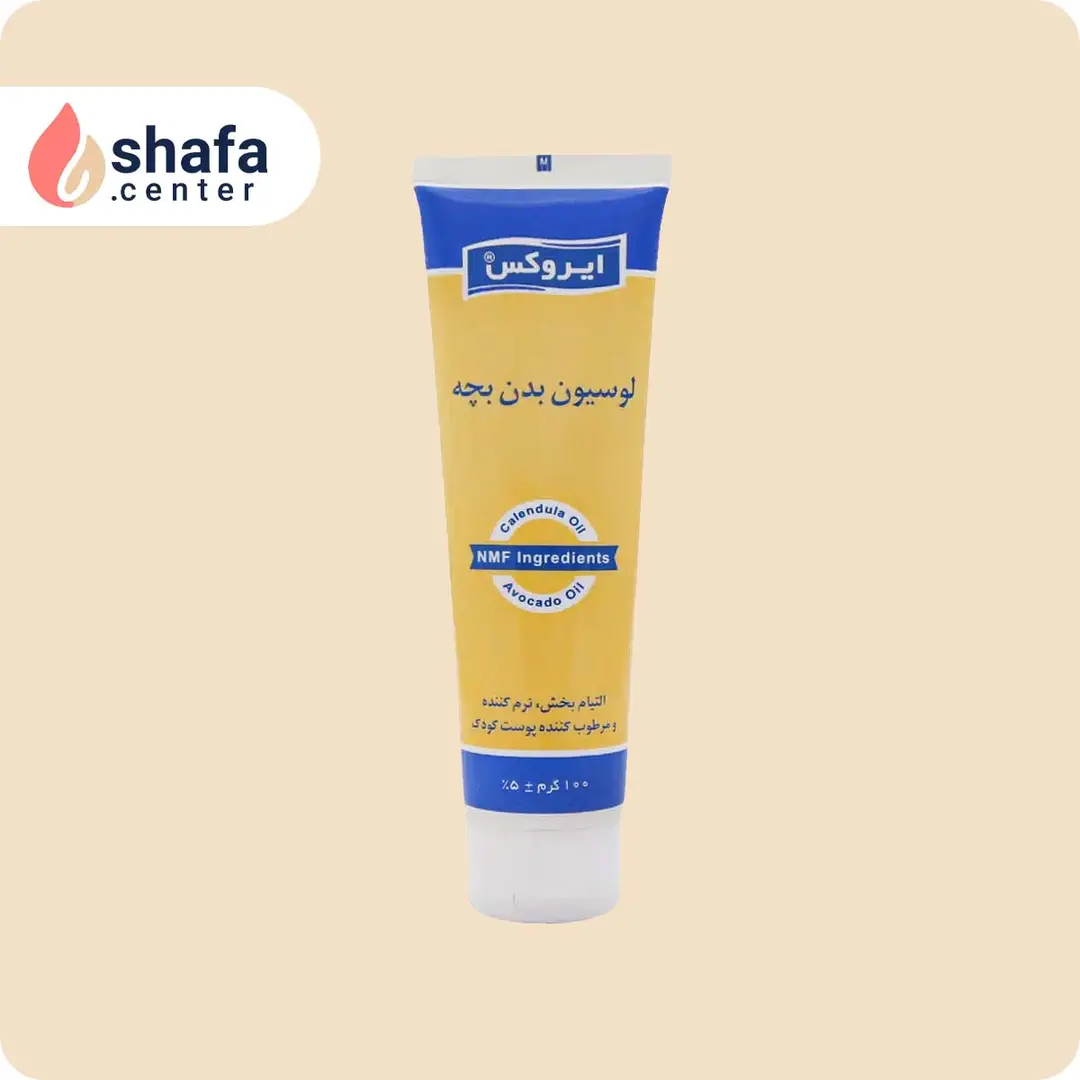 لوسیون بدن بچه ایروکس – مرطوب‌کننده و نرم‌کننده روزانه پوست کودک – 100میلی‌لیتر