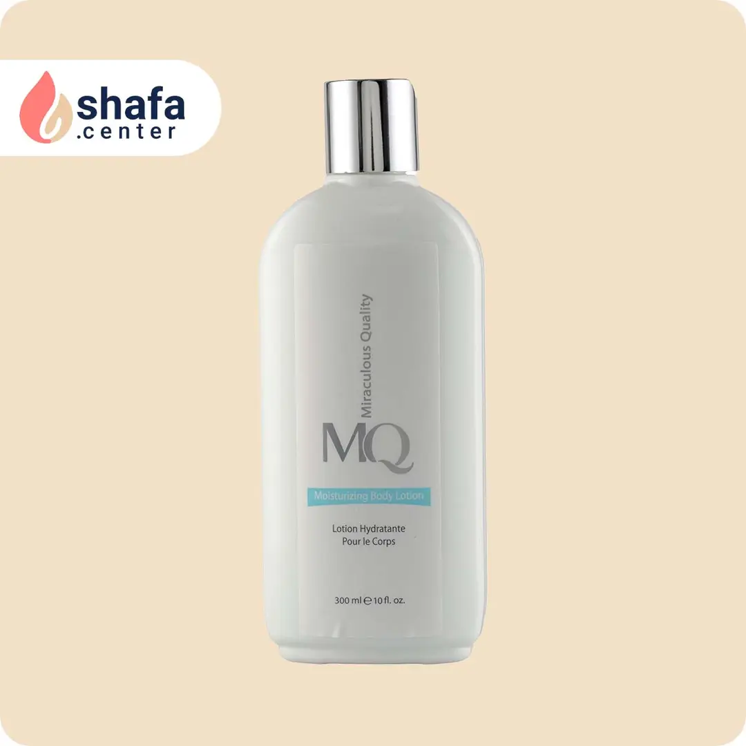 لوسیون بدن ام‌کیو (MQ) – رطوبت‌رسان، نرم‌کننده و محافظ پوست خشک – 300 میلی‌لیتر