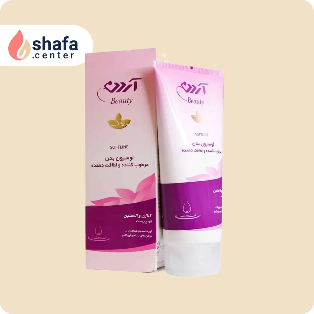 لوسیون بدن آردن – مرطوب‌کننده و نرم‌کننده مناسب انواع پوست – 200 میلی‌لیتر