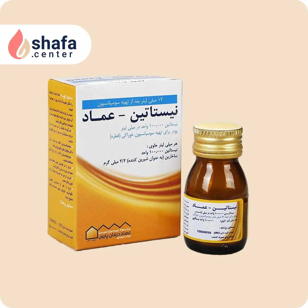 قطره نیستاتین - عماد
