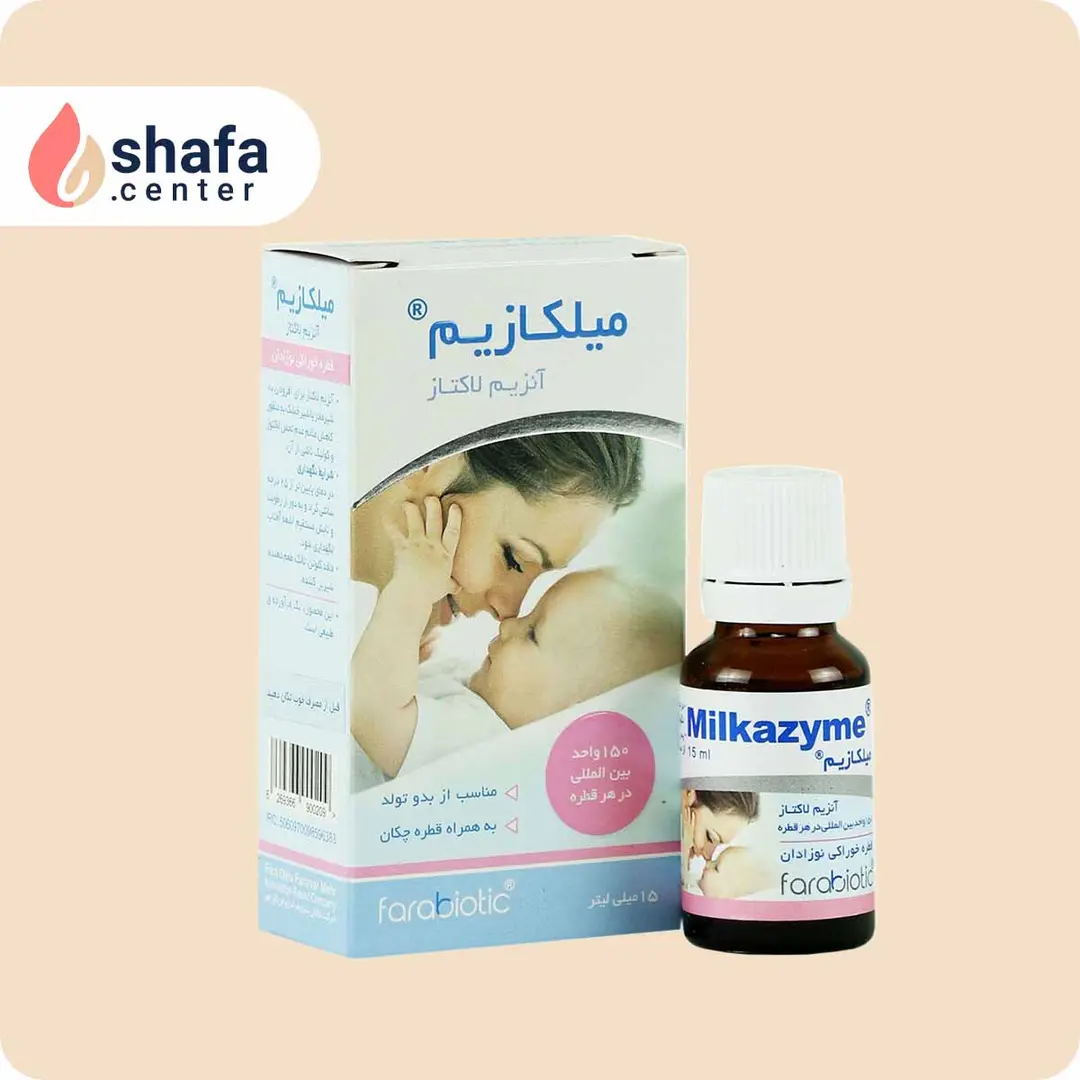 قطره میلکازیم  15 میلی لیتر