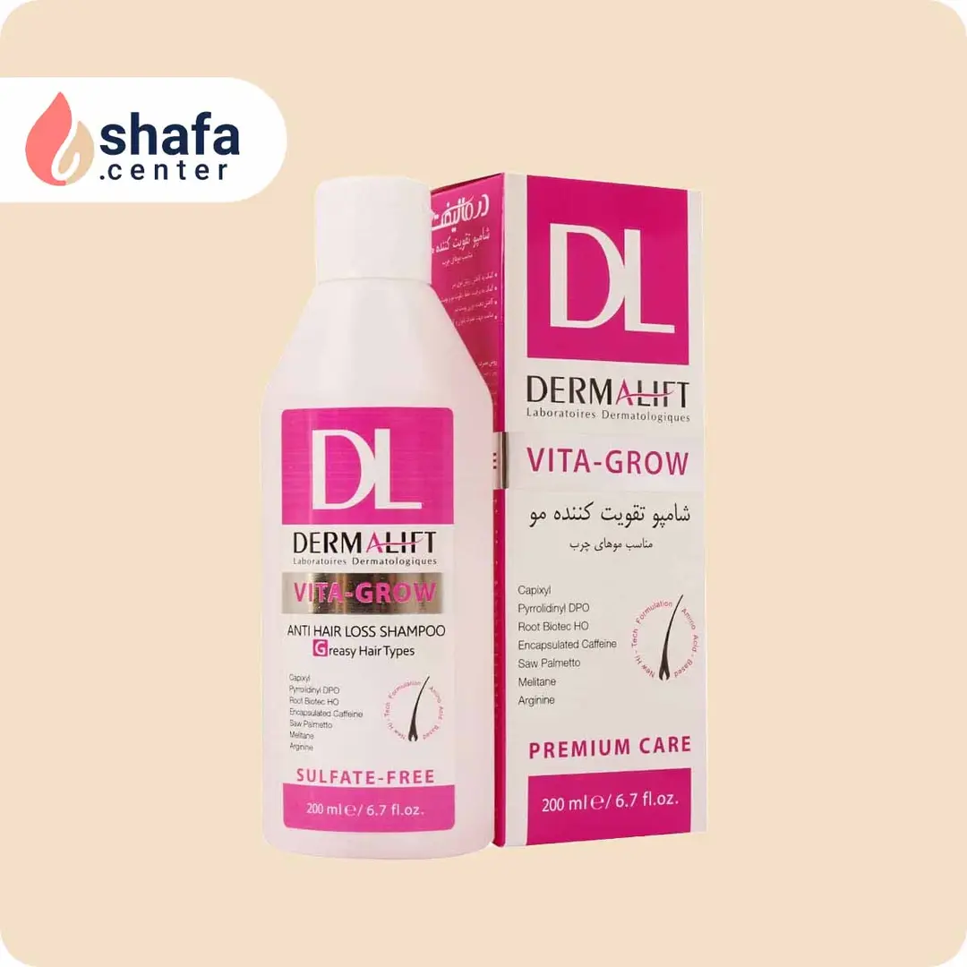 شامپو تقویت‌کننده موهای چرب درمالیفت حجم 200 میلی لیتر