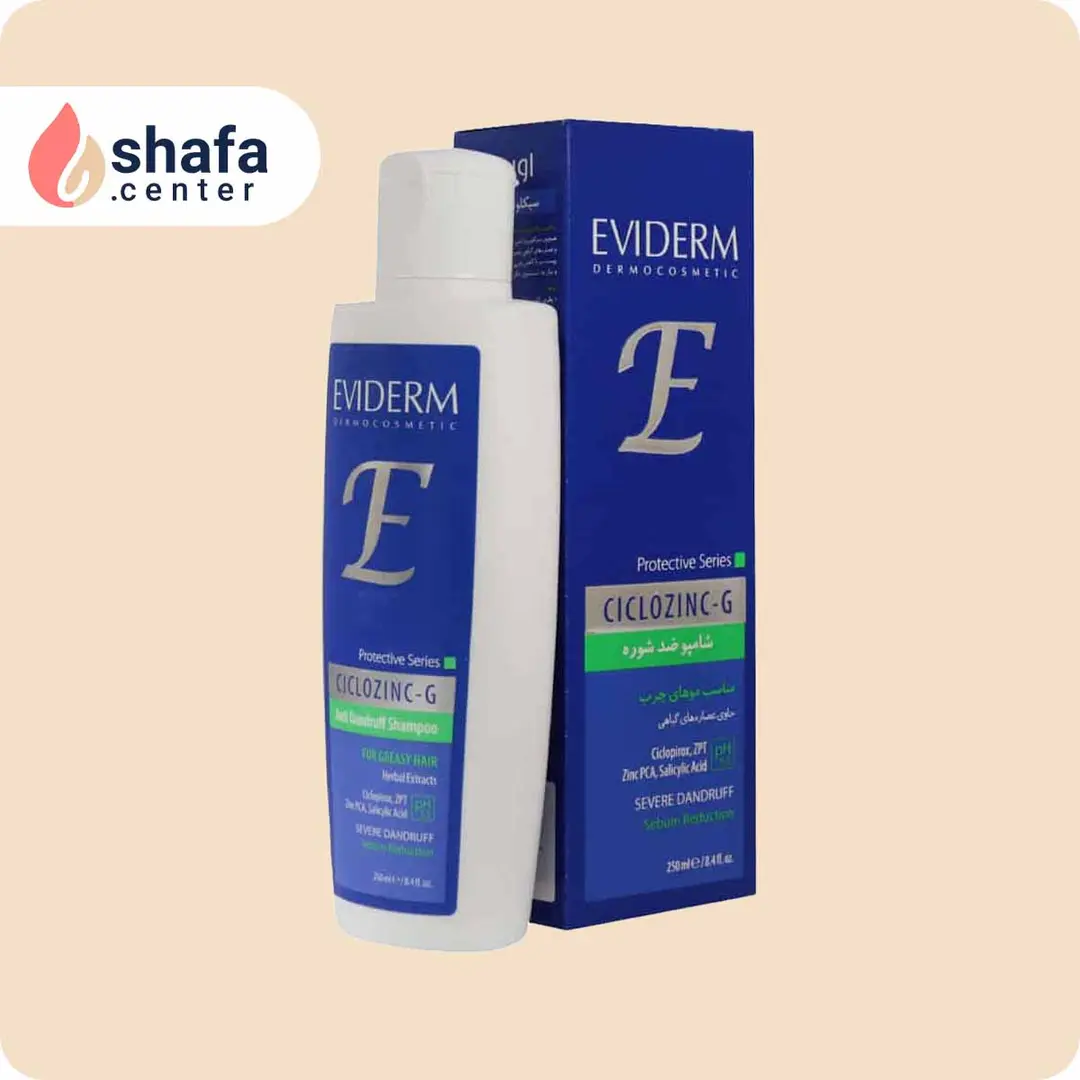 شامپو ضد شوره سیکلوزینک جی اویدرم مناسب موهای چرب ۲۵۰ میلی لیتر