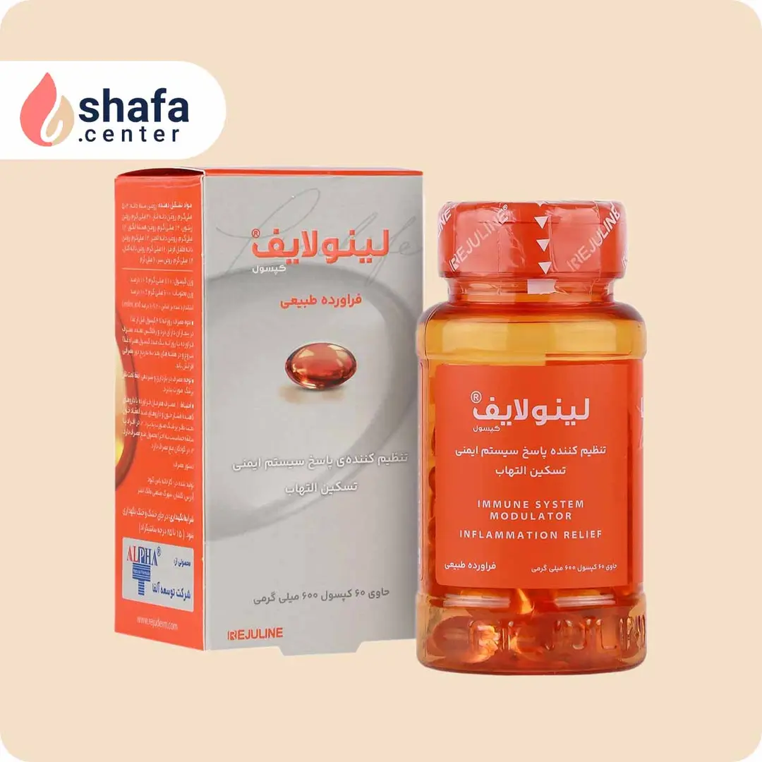 کپسول لینولایف ( Linolife ) - 60 عدد