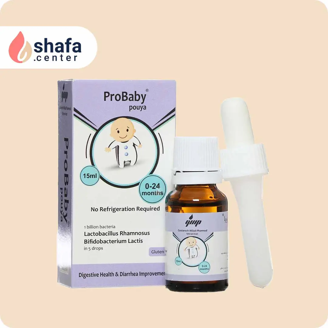 پرو بیبی پویا گسترش میلاد فارمد  حجم ۱۵ میلی‌لیتر