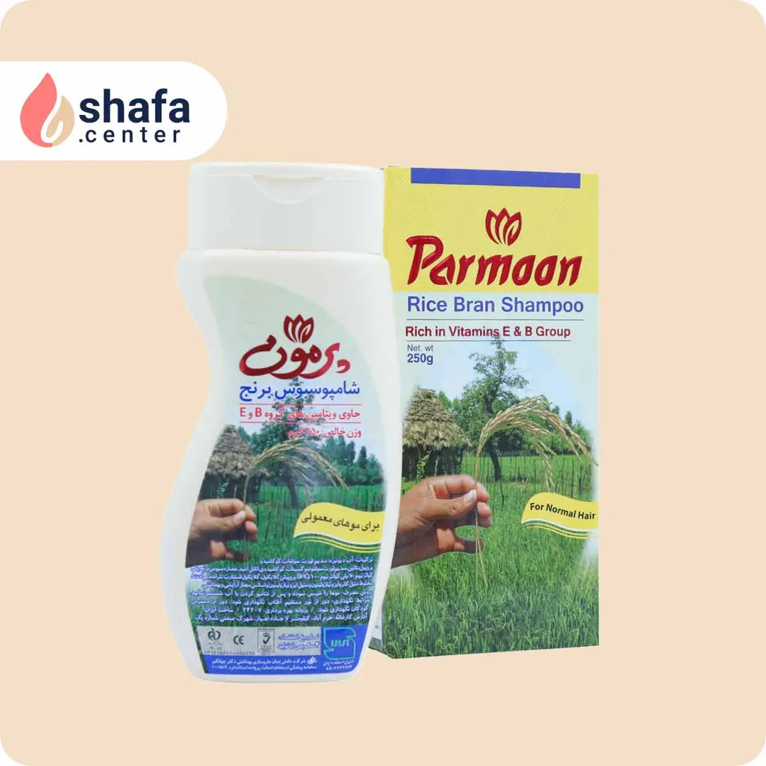 شامپو سبوس برنج پرمون مخصوص موهای معمولی حجم 250 میلی لیتر