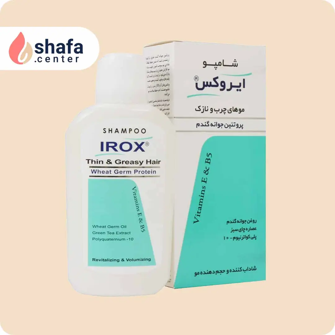 شامپو پروتئین گندم ایروکس مناسب موهای چرب و نازک ۲۰۰ گرم