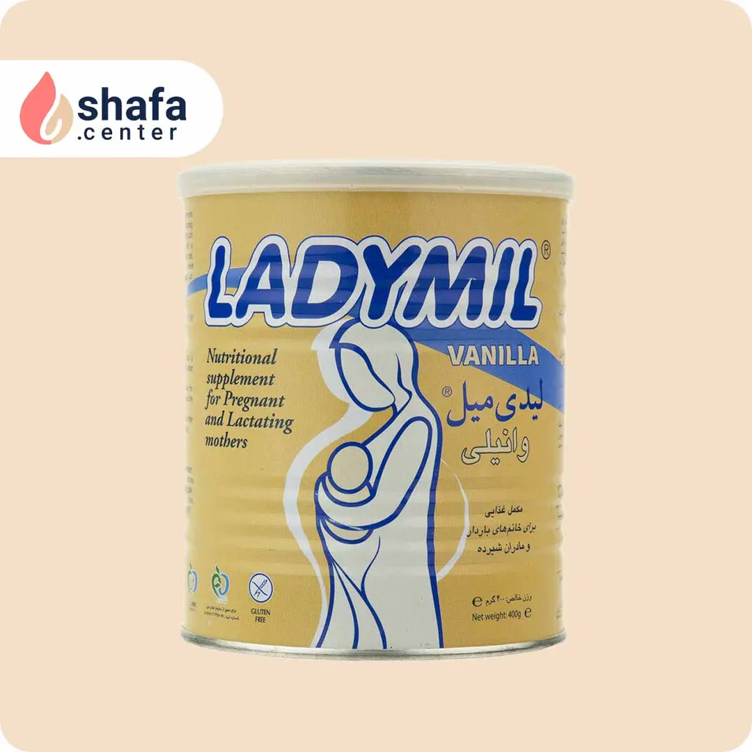 لیدی میل وانیلی مخصوص خانم های باردار و شیرده 400 گرم