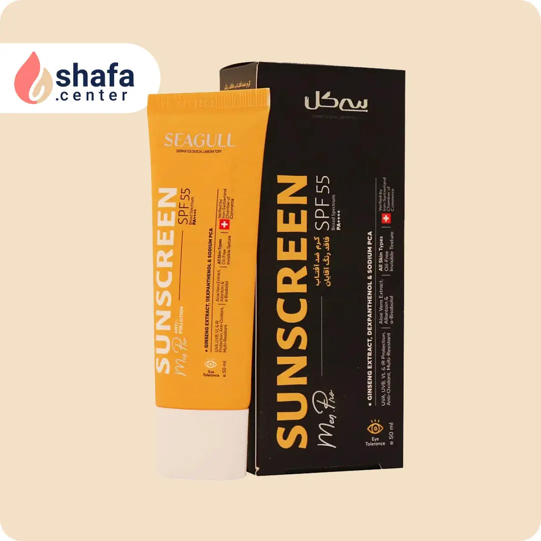 کرم ضد آفتاب بی‌رنگ سی‌گل SPF 55 مخصوص آقایان – محافظت بالا، فاقد چربی