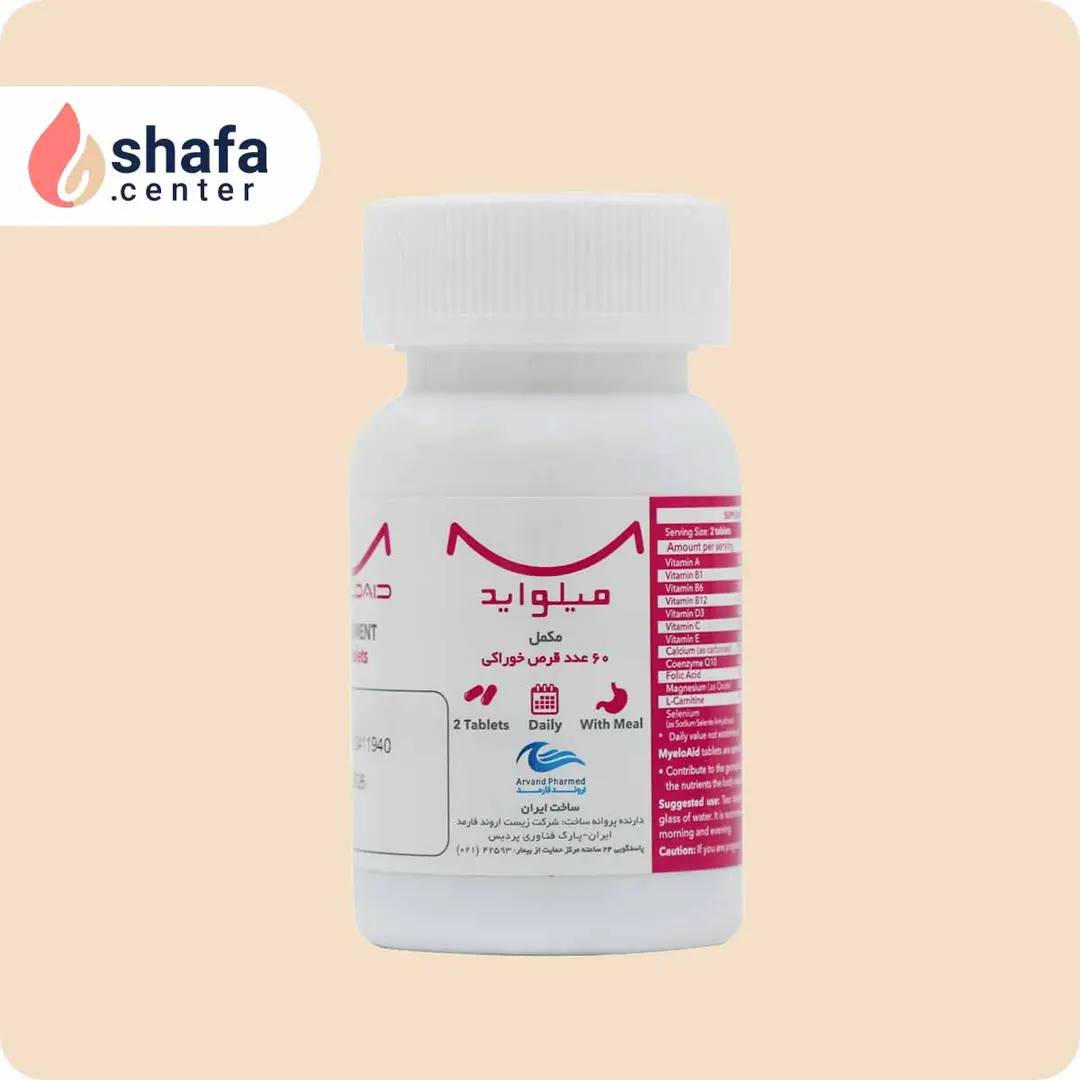 قرص مولتی ویتامین میلواید 60 عددی
