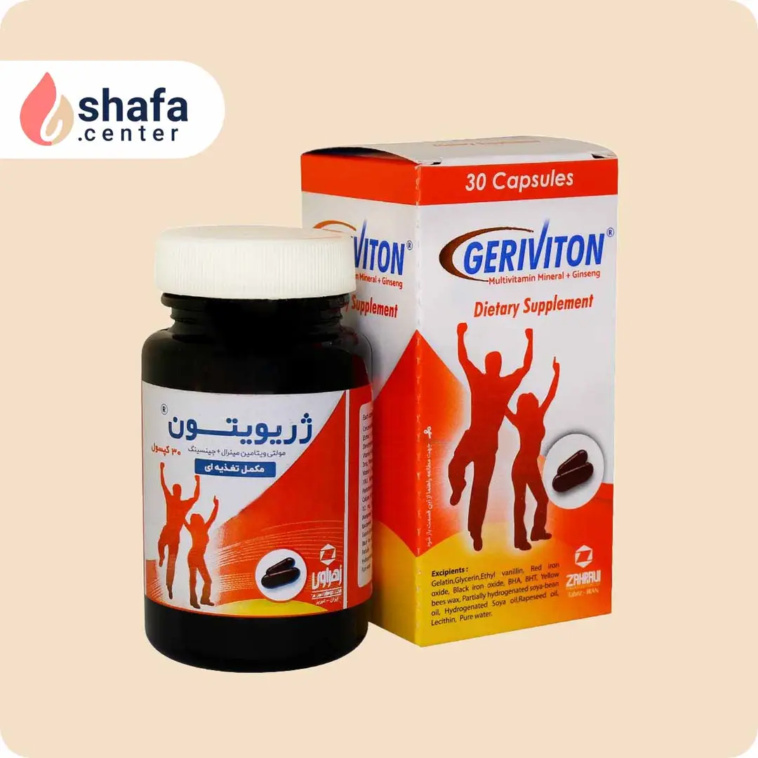 کپسول ژریویتون زهراوی 30 عدد