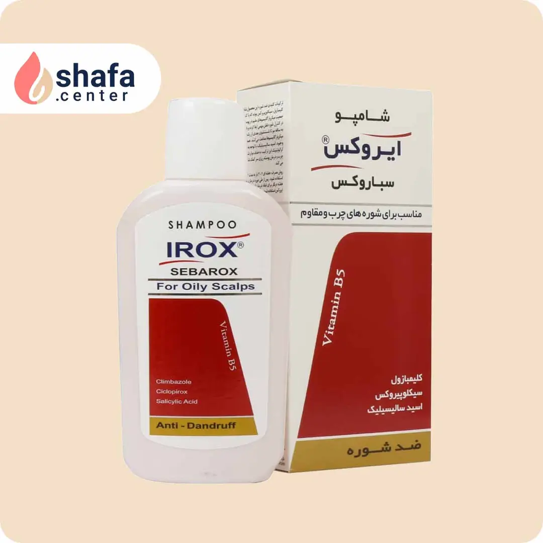 شامپو ایروکس سباروکس مناسب شوره چرب و مقاوم حجم ۲۰۰ میلی‌لیتر