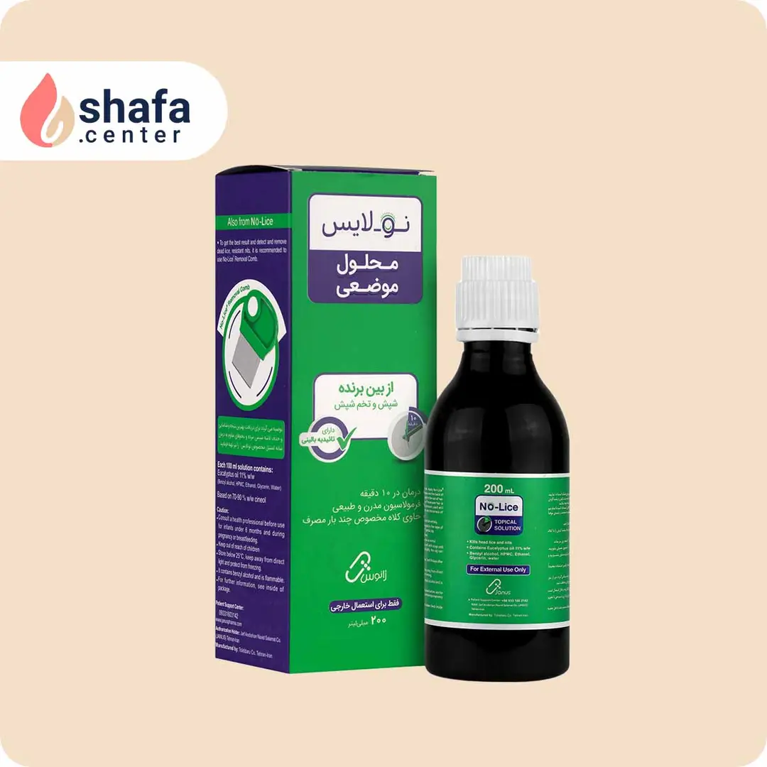 محلول موضعی ضد شپش نولایس  200 میلی لیتر