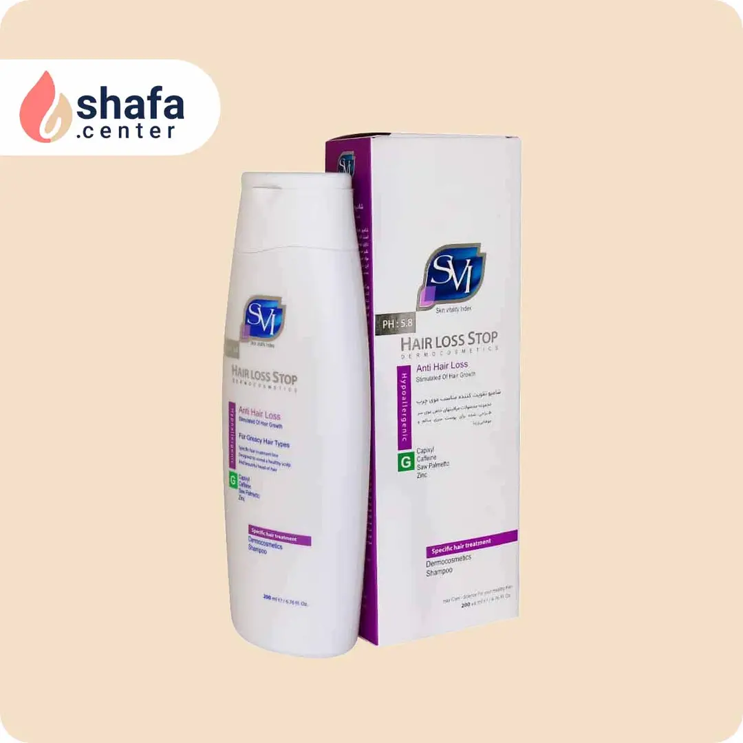 شامپو هرلاس استاپ جی اس وی آی مناسب موهای چرب 200 میلی لیتر