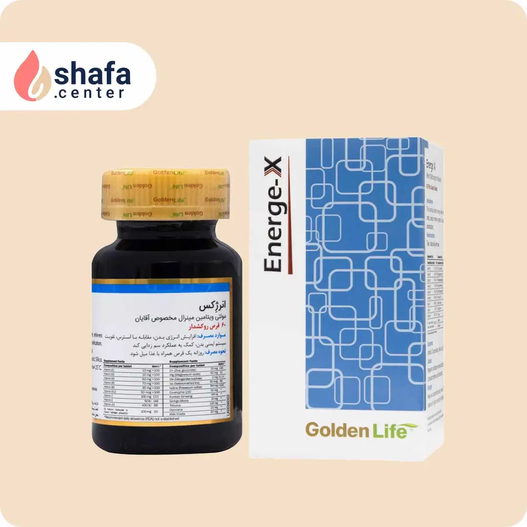 قرص انرژکس گلدن لایف مخصوص آقایان