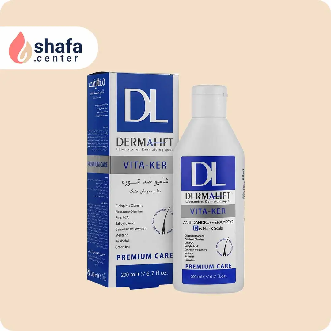 شامپو ضد شوره مناسب موهای خشک درمالیفت حجم ۲۰۰ میلی لیتر