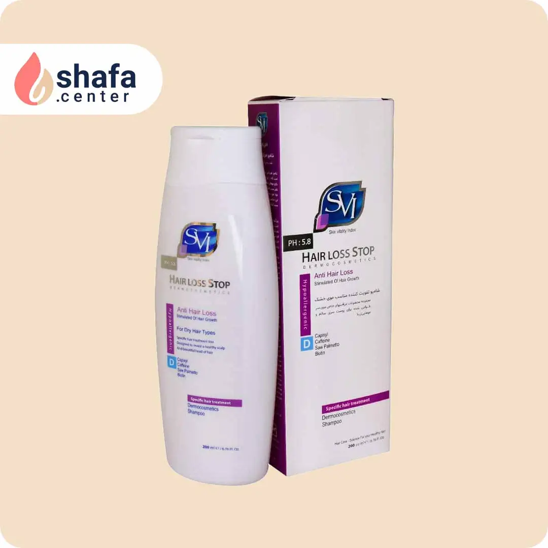 شامپو هرلاس استاپ دی موی خشک اس وی آی حجم ۲۰۰ میلی‌لیتر