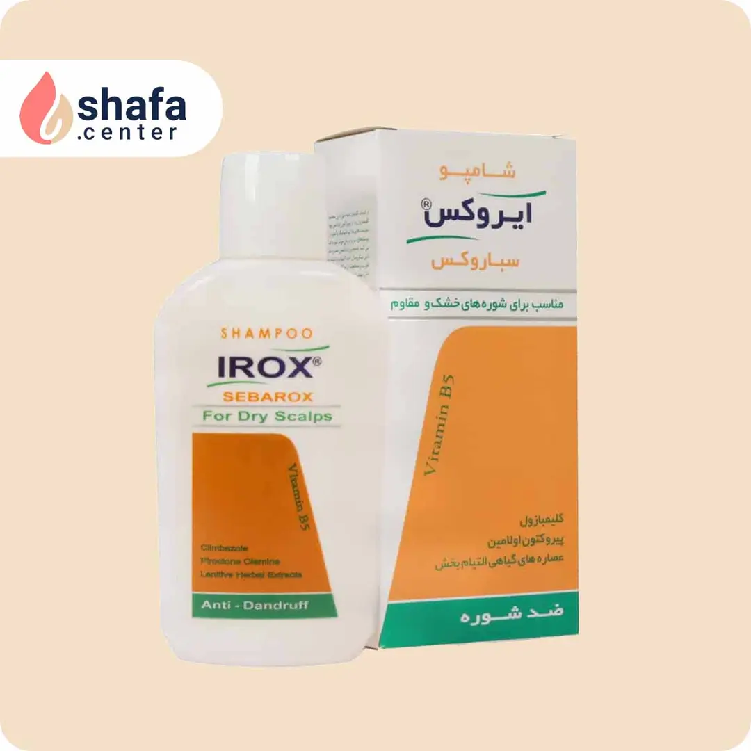 شامپو ضد شوره خشک سباروکس ایروکس  ۲۰۰ میلی‌لیتر