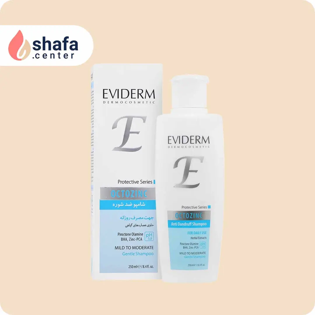 اویدرم شامپو روزانه اکتوزینک – مناسب انواع مو – ۲۵۰ میلی‌لیتر
