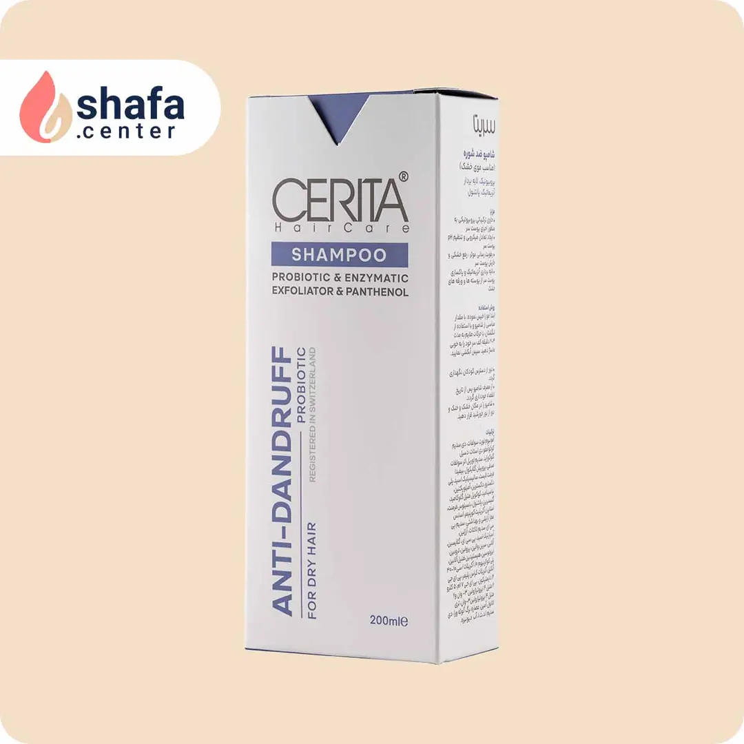 سریتا شامپو ضد شوره مو خشک ۲۰۰ میلی‌لیتر
