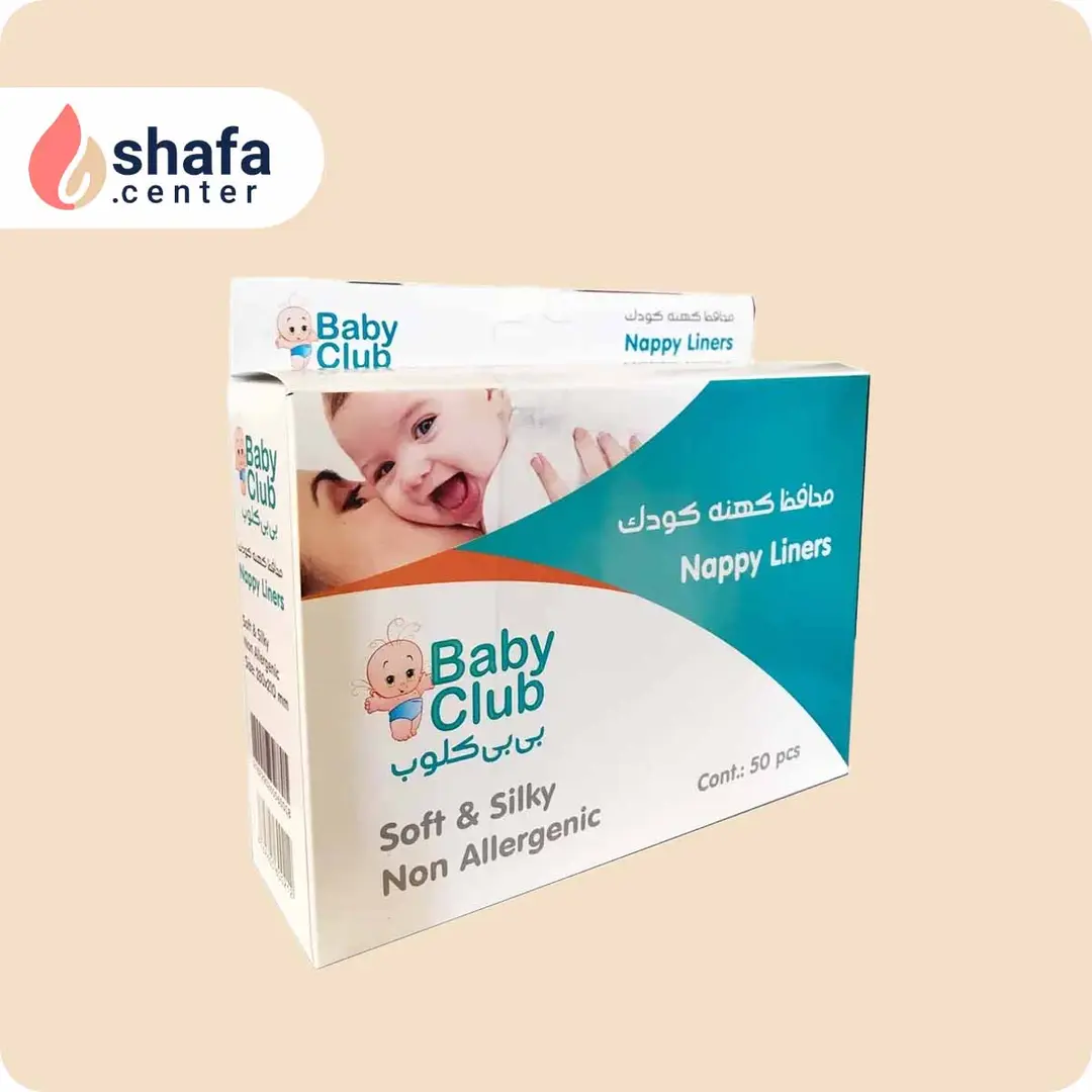 محافظ كهنه بيبي كلوب بسته 50 عددی
