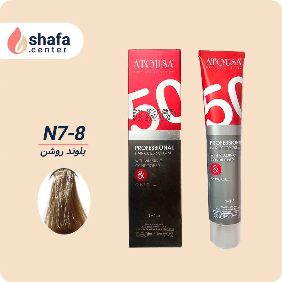 رنگ مو آتوسا شماره N7-8 (بلوند روشن – حجم ۵۰ میلی‌لیتر)