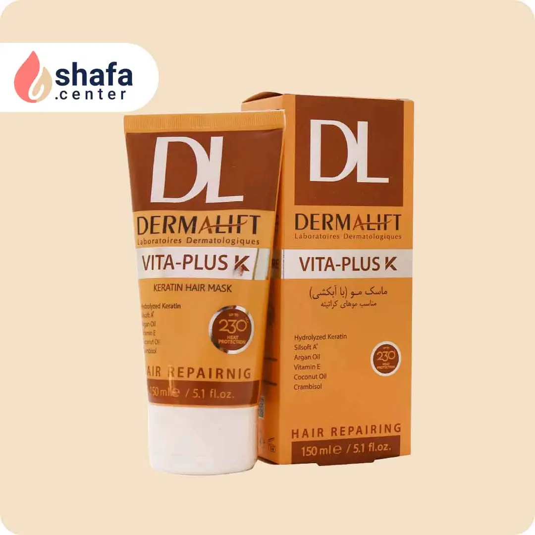 ماسک مو کراتینه حاوی روغن آرگان درمالیفت (با آبکشی) حجم ۱۵۰ میلی‌لیتر