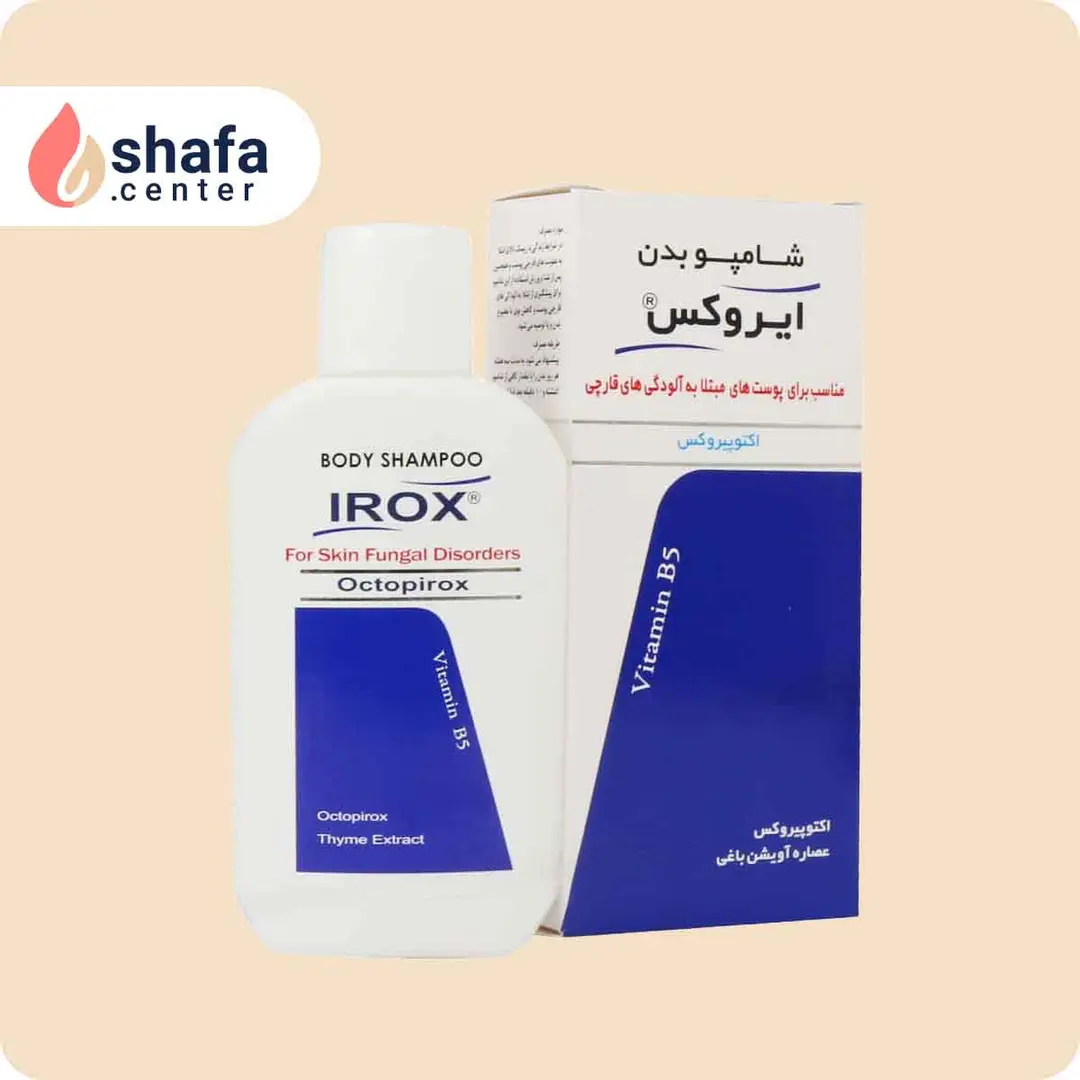 شامپو بدن ضد قارچ ایروکس - 200 گرم