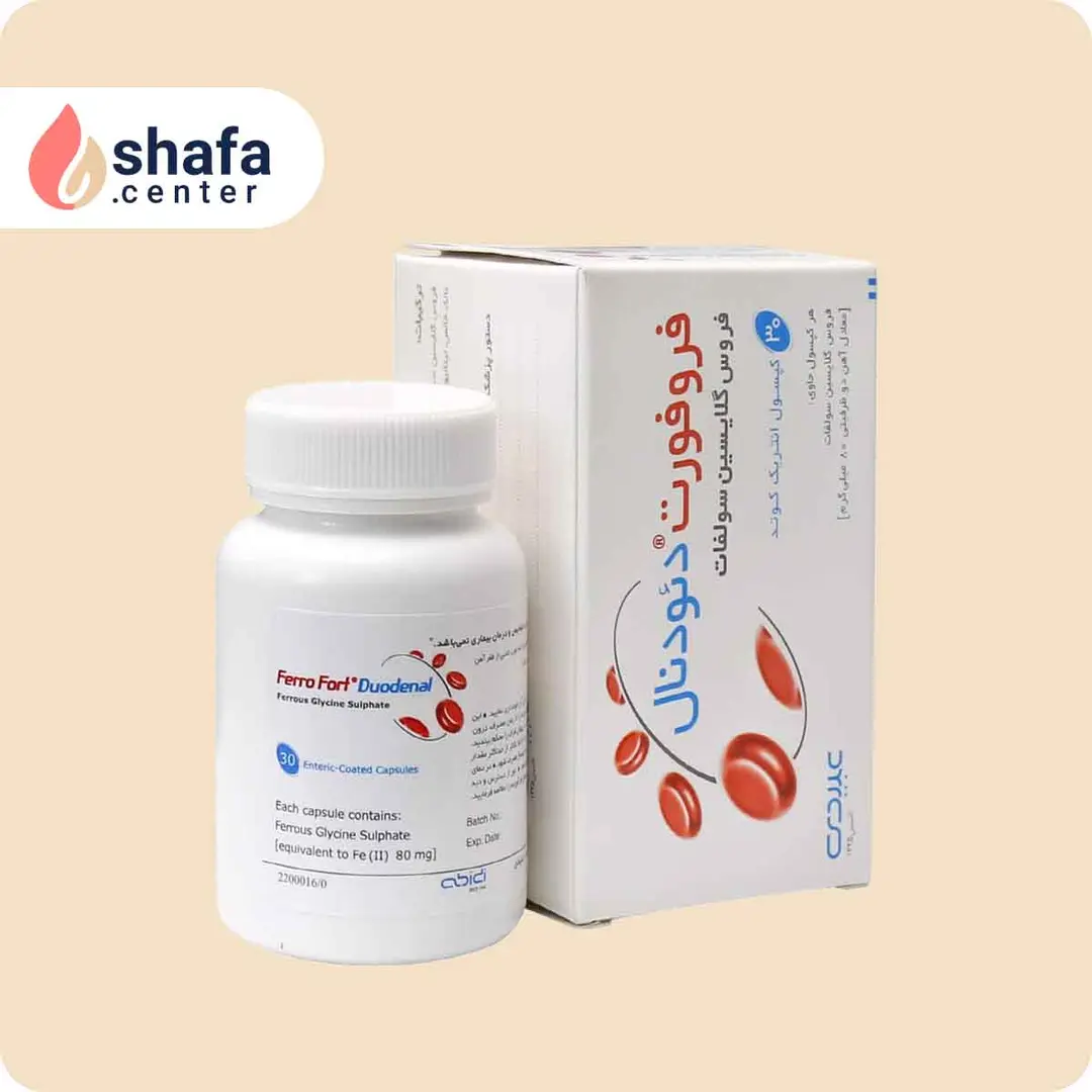 کپسول آهن فروفورت دئودنال عبیدی - 30 عددی