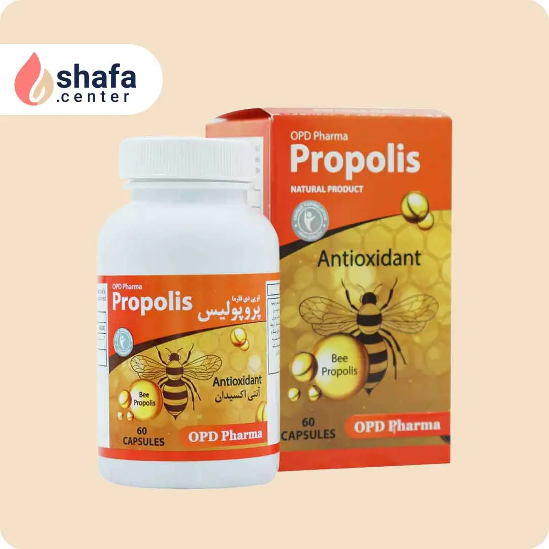 کپسول پروپولیس اوپی دی فارما 60 عددی