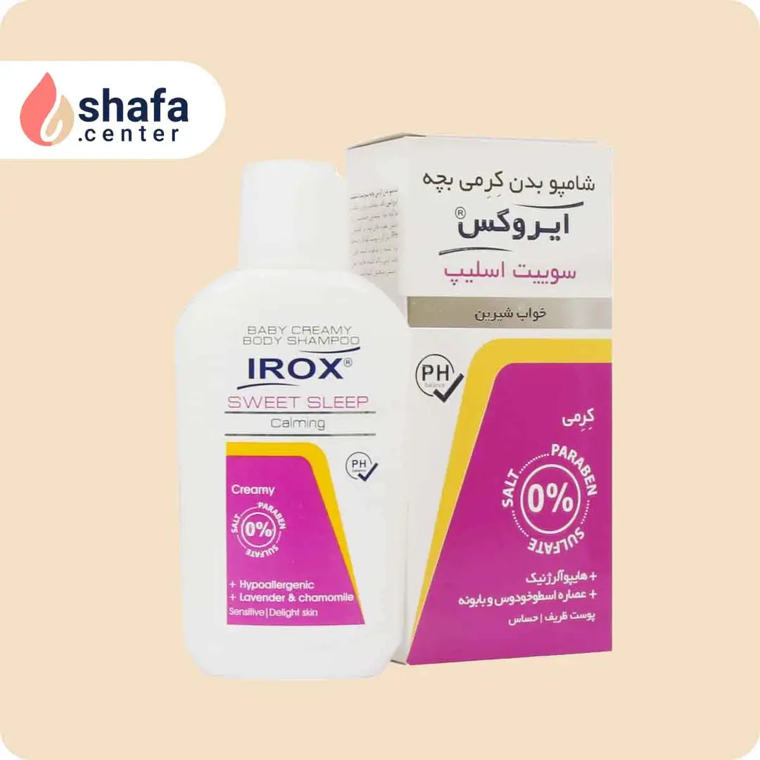 شامپو بدن کرمی بچه سوییت اسلیپ ایروکس ۲۰۰ میلی‌لیتر