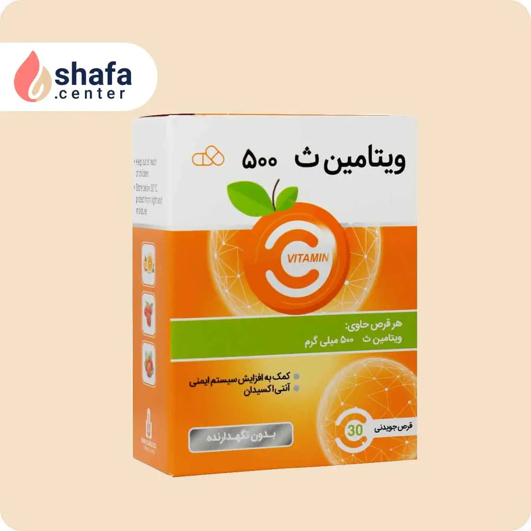 قرص جویدنی ویتامین C 500 میلی گرم ایران دارو 30 عدد