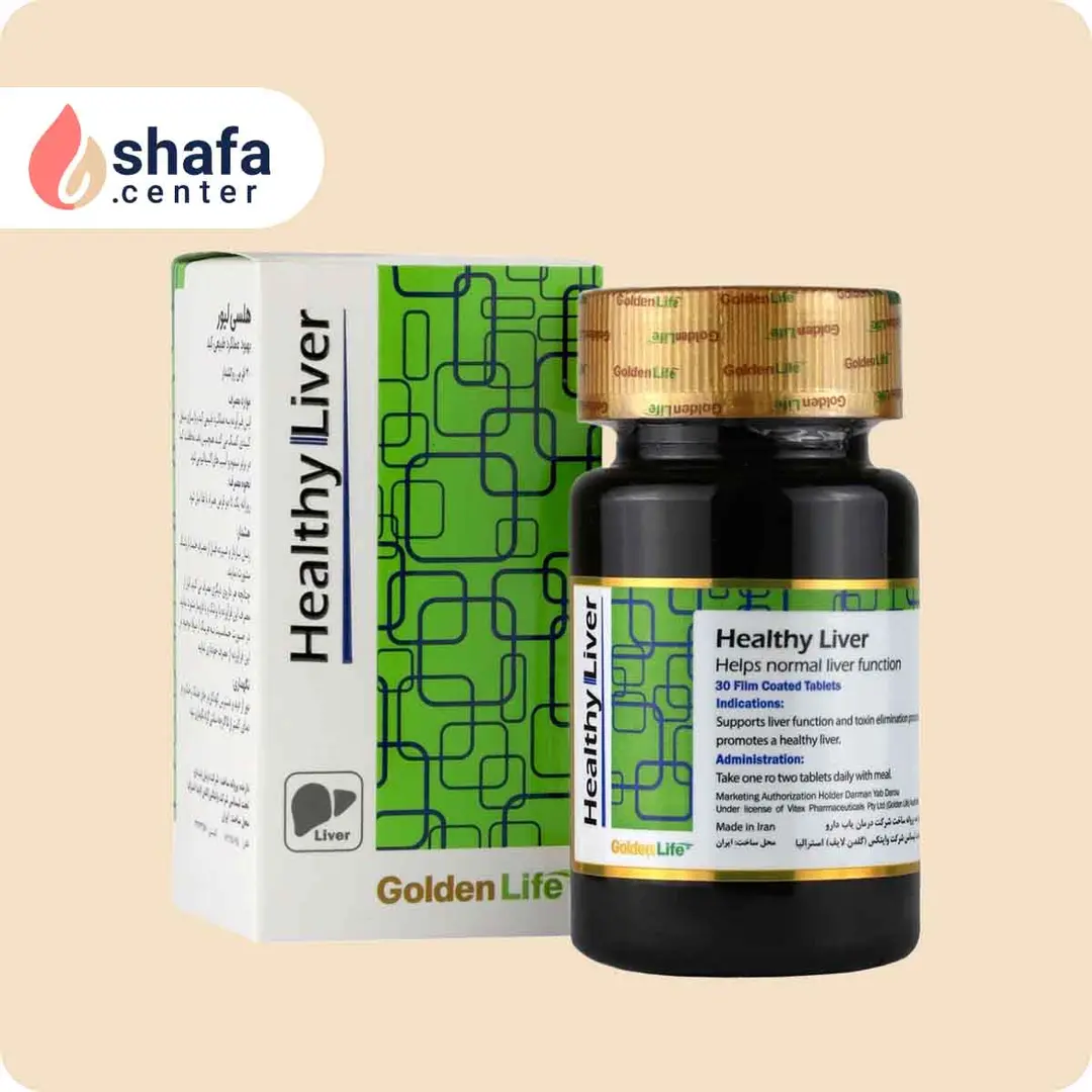 قرص روکشدار هلسی لیور گلدن لایف 30عددی
