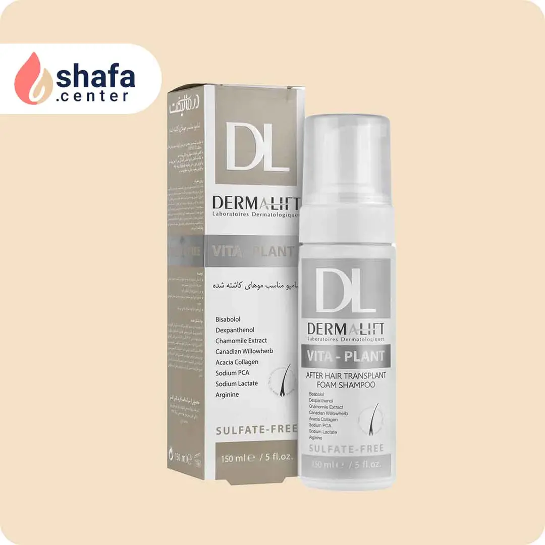 شامپو مناسب موهای کاشته‌شده درمالیفت ۱۵۰ میلی‌لیتر