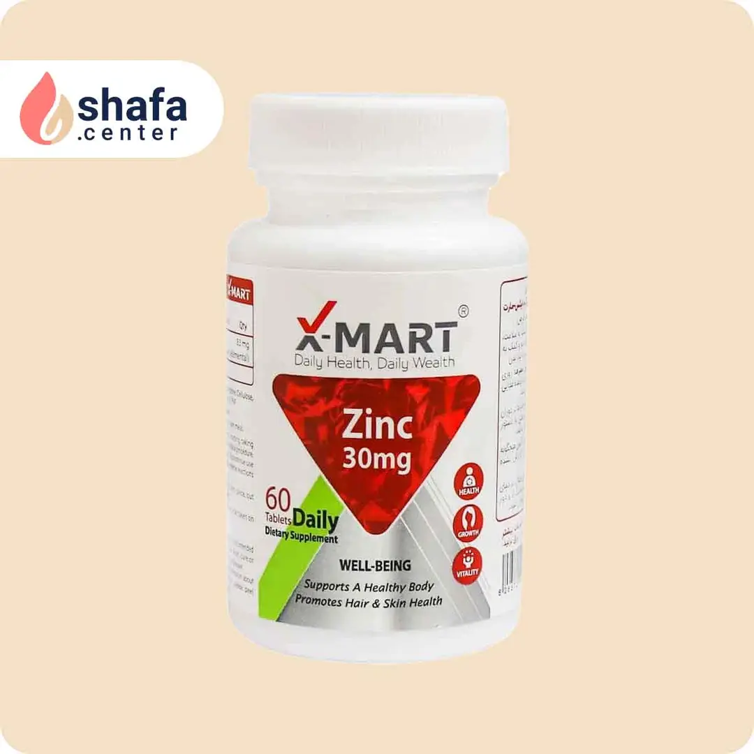 قرص زینک 30 میلی گرم ایکس مارت 60 عدد