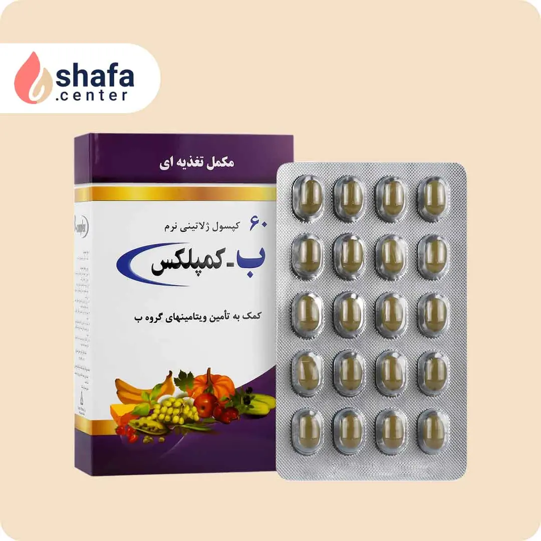 کپسول ب کمپلکس دانا 60 عدد