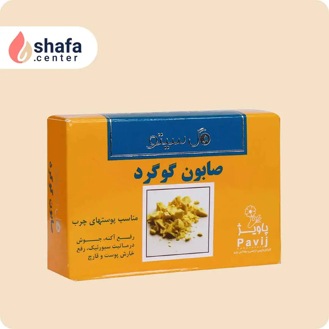 صابون گوگرد ۱۰ درصد گل سیتو ۱۰۰ گرم