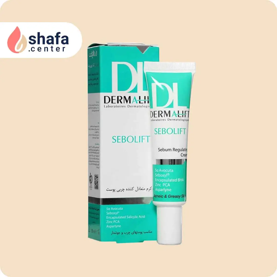 کرم سبولیفت متعادل‌کننده چربی پوست درمالیفت – مناسب پوست چرب و مختلط
