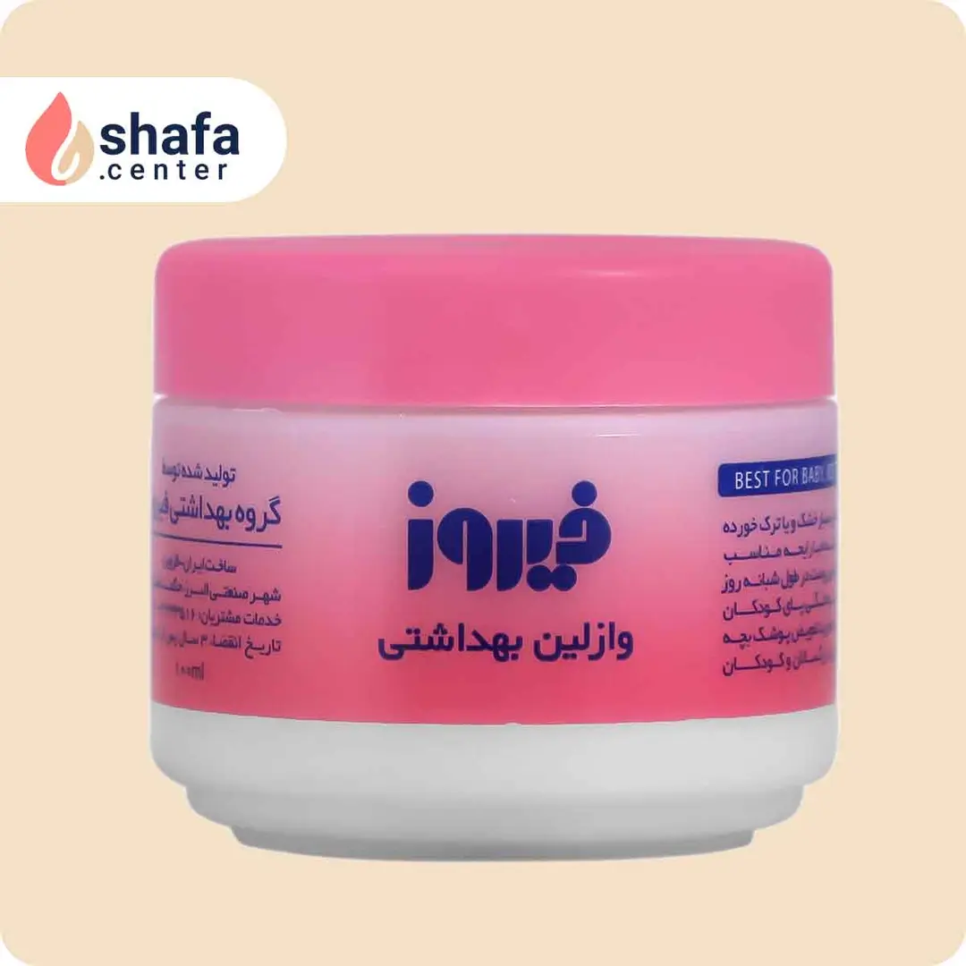 وازلین کاسه ای کودک فیروز - 100 میلی لیتر