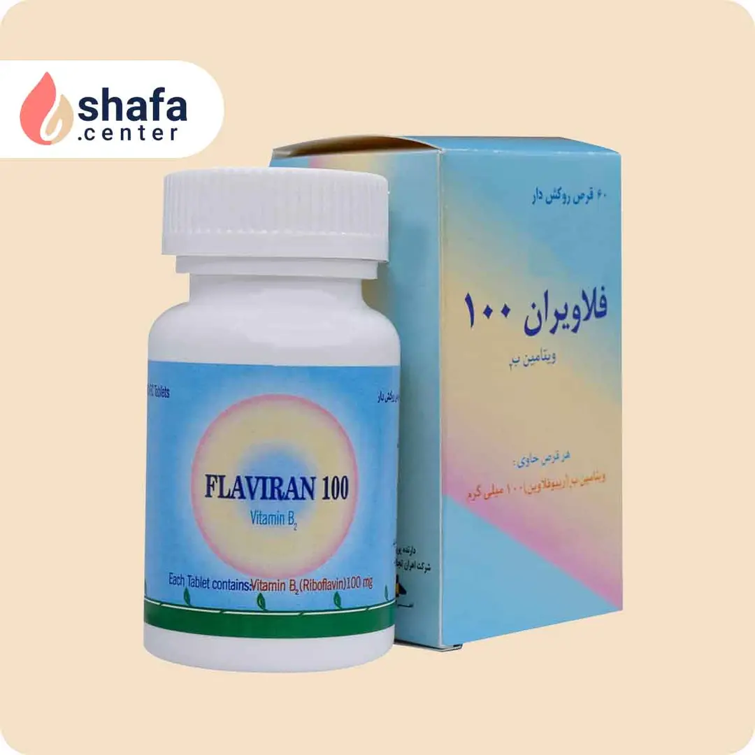 قرص فلاویران 100 میلی گرم اهران تجارت 60 عدد