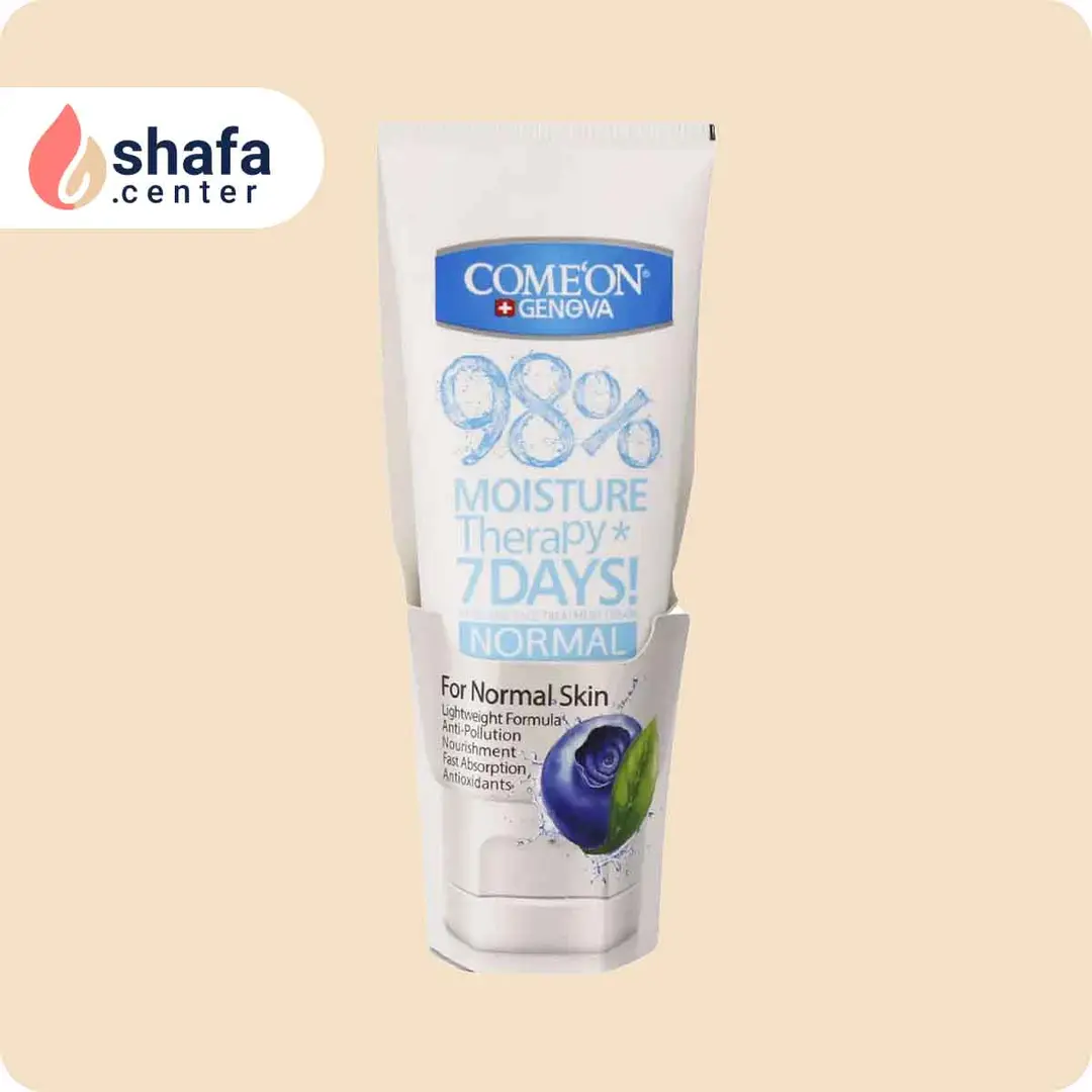 کرم مرطوب کننده بلوبری کامان - 75 میلی لیتر