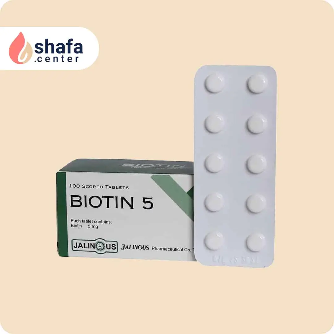 قرص بیوتین 5 میلی گرم جالینوس 100 عدد