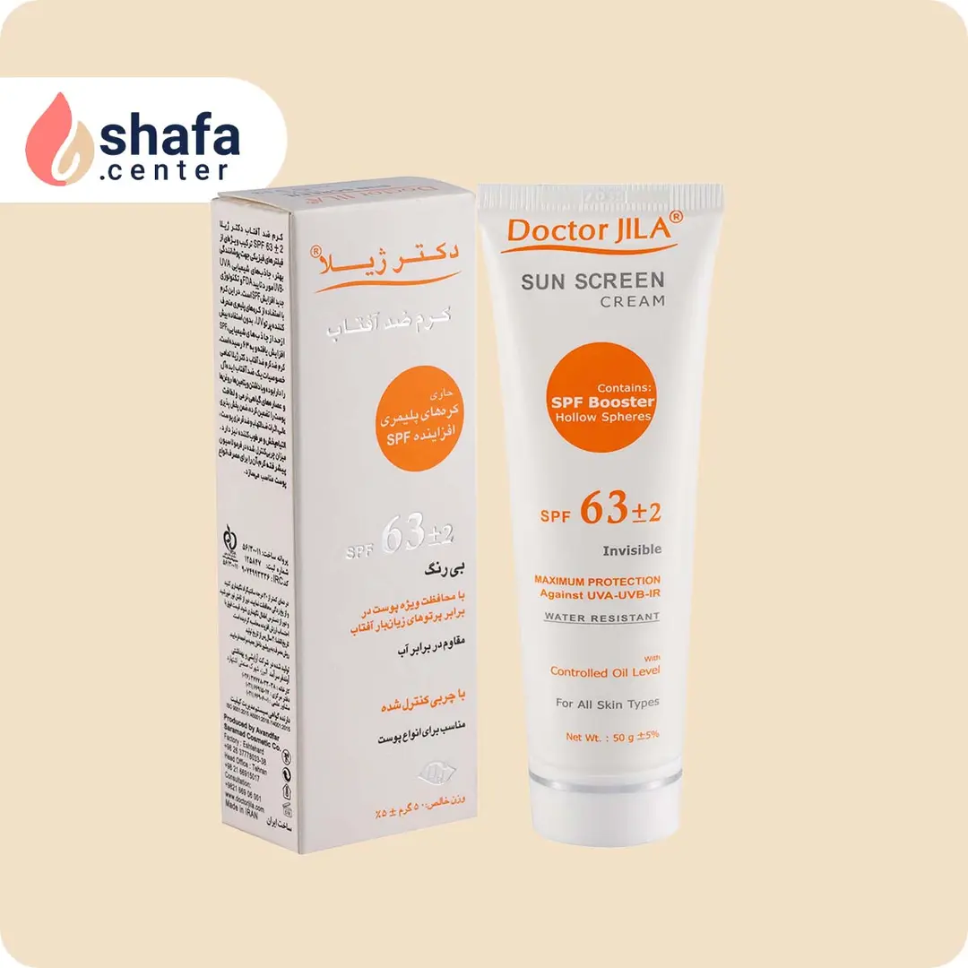 رم ضد آفتاب دکتر ژیلا SPF 63 – بی‌رنگ – مناسب انواع پوست – ۵۰ میلی‌لیتر