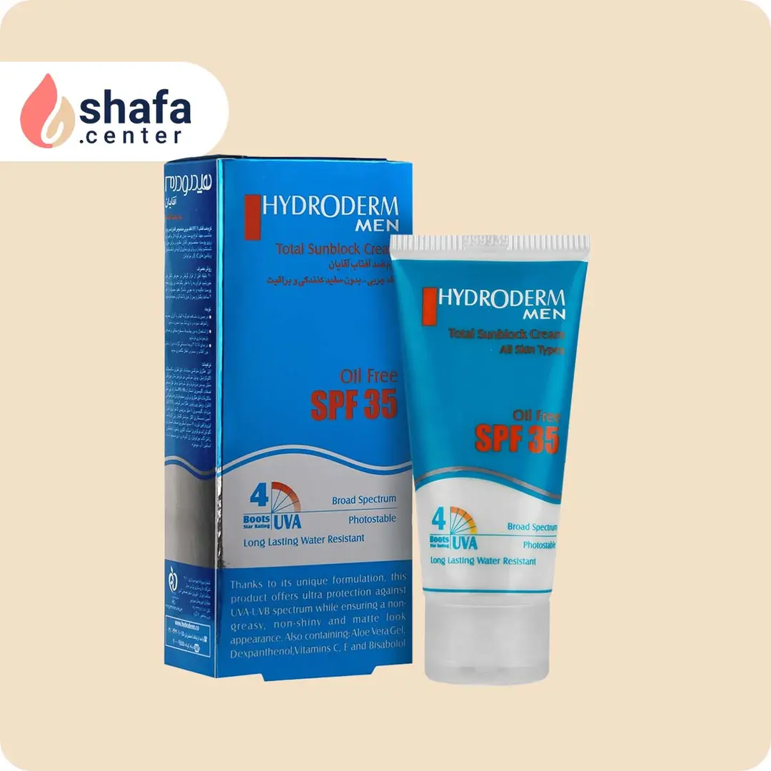کرم ضد آفتاب بی‌رنگ هیدرودرم SPF 35 مخصوص آقایان – مناسب انواع پوست
