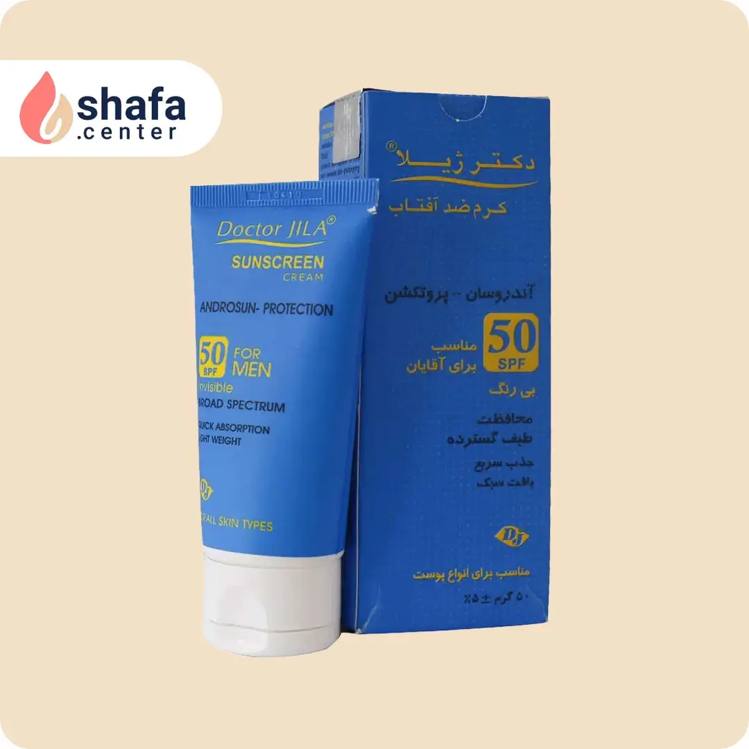 کرم ضد آفتاب بی‌رنگ دکتر ژیلا SPF 50 مخصوص آقایان – فاقد چربی و سبک – ۵۰ میلی‌لیتر