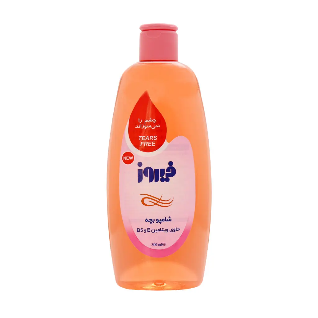 شامپو بچه ویتامینه فیروز 300 میلی لیتر